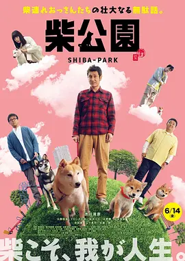 母娘被撕掉的登山服